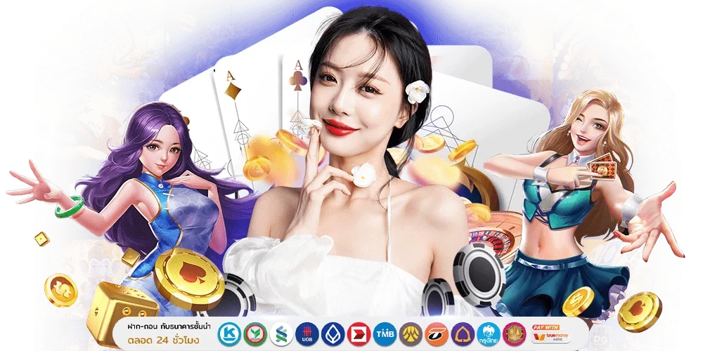UFA432 ทางเลือกใหม่ของนักลงทุน ระบบออโต้ไว มั่นใจทุกการเดิมพัน
